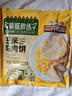 三只松鼠蜻蜓教练玉米鸡肉饼600g/袋/约10包 轻食代餐鸡胸肉健身高蛋白 实拍图