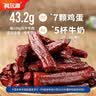 科尔沁手撕风干牛肉干 原味500g量贩装 休闲零食肉干肉脯特产保真牛肉干 实拍图