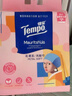 得宝（TEMPO）戴珍珠耳环的少女艺术联名款 悬挂式洗脸巾 160抽 XL码一次性毛巾 实拍图
