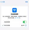 Tenda腾达路由器WiFi信号放大器无线增强家用全屋300M【热销2000万+】 实拍图