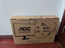 AOC 23.8英寸显示器 260Hz FastIPS快速液晶1ms响应 HDR10 低蓝光不闪 广色域 小钢炮游戏电竞显示屏 【真护眼/电子叶黄素】 24G40ZLE/WS 实拍图