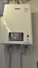 林内（Rinnai）【小蛮腰】20升燃气热水器天然气热水器 大水量热水器上门安装 20GD31(JSQ40-GD31) 实拍图