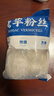 超级替补0脂肪魔芋粉丝280g 粉条方便即食冲泡速食饱腹麻辣烫免煮代餐主食 实拍图