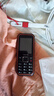 飞利浦（PHILIPS）E588L 全网通4G老年人手机 大声音超长待机大屏大字体直板按键老人专用手机学生备用功能机 尊享黑 实拍图