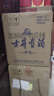 古井贡酒 青花小坛 浓香型白酒 50度 1.5L*1坛 坛装 口粮酒 实拍图