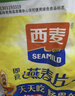 西麦即食燕麦片1980g 谷物代餐早餐膳食纤维无额外添加蔗糖 实拍图