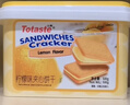 Totaste土斯柠檬夹心饼干500g礼盒早餐饼干儿童孕妇休闲零食伴手送礼 实拍图
