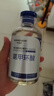 华美科 HURMEVKOR美白祛斑修护精华液350ml（氨甲环酸）3盒送母亲节礼物520情人节 实拍图