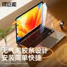 绿巨能（llano）电脑防蓝光保护屏笔记本防蓝光膜显示器屏幕膜台式电脑保护膜创维等通用27英寸(16:9) 实拍图