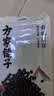 方家铺子中华老字号有机黑豆450g青仁绿芯黑豆打豆浆东北粗粮 实拍图
