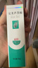 完美芦荟胶40g*2补水保湿乳修护面霜改善毛孔粗糙祛痘七夕情人节礼物 实拍图