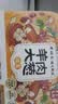 老绥元纸皮烧麦儿童营养早餐半成品羊肉牛肉内蒙古呼市非遗老字号烧麦 4盒-羊肉烧麦：共24只960g 实拍图