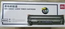 得力（deli）388A硒鼓88a适用惠普打印机HP P1008 P1106 P1108 M1136 M126a M126nw M128fn硒鼓 cc388a硒鼓 4支 实拍图