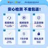 杰士邦艾滋乙肝丙肝梅毒hiv试纸检测纸四合一检测卡试纸4项传染病四联卡 实拍图