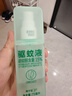 润本驱蚊液驱蚊喷雾75ml户外驱蚊花露水驱蚊水15%避蚊胺茶花雨林香 实拍图