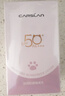 卡姿兰（Carslan）猫猫防晒隔离霜水光紫#SPF50+/PA+++ 35g 防晒遮瑕素颜霜礼物女男 实拍图