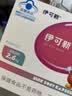 伊可新儿童锌软胶囊 柠檬酸锌液体锌易吸收补锌 香甜草莓味40粒 1岁以上 实拍图