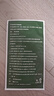 同仁堂艾草暖颈贴肩颈热敷贴自发热颈椎贴肩周炎护颈贴肩颈热敷三伏贴 实拍图