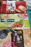 采芝斋土特产苏州采芝斋生产苏式糖果传统零食休闲黑芝麻薄皮180g盒装 实拍图