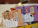 初中必背文言文漫画笔记（全3册）中考语文基础知识大全七八九年级必备古诗词小古文文学常识大集结真题训练 实拍图