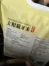 太粮元气猫牙米5斤 籼米南方大米长粒米  便携手提袋 当季新米 实拍图