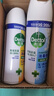 滴露（Dettol）消毒喷雾鞋子除臭杀菌马桶消毒厕所杀菌除味酒精454ml*2铃兰+柑橘 实拍图