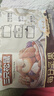 三只松鼠每日坚果175g/7袋 混合果仁坚果炒货零食礼盒休闲零食团购送礼 实拍图
