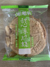 广州酒家黑猪肉小笼包300g*3袋 36个 黑猪肉馅早餐半成品面点包子面点生鲜 实拍图
