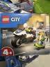 乐高（LEGO）积木城市组60455 警用摩托车大追击男女孩儿童玩具七夕情人节礼物 实拍图