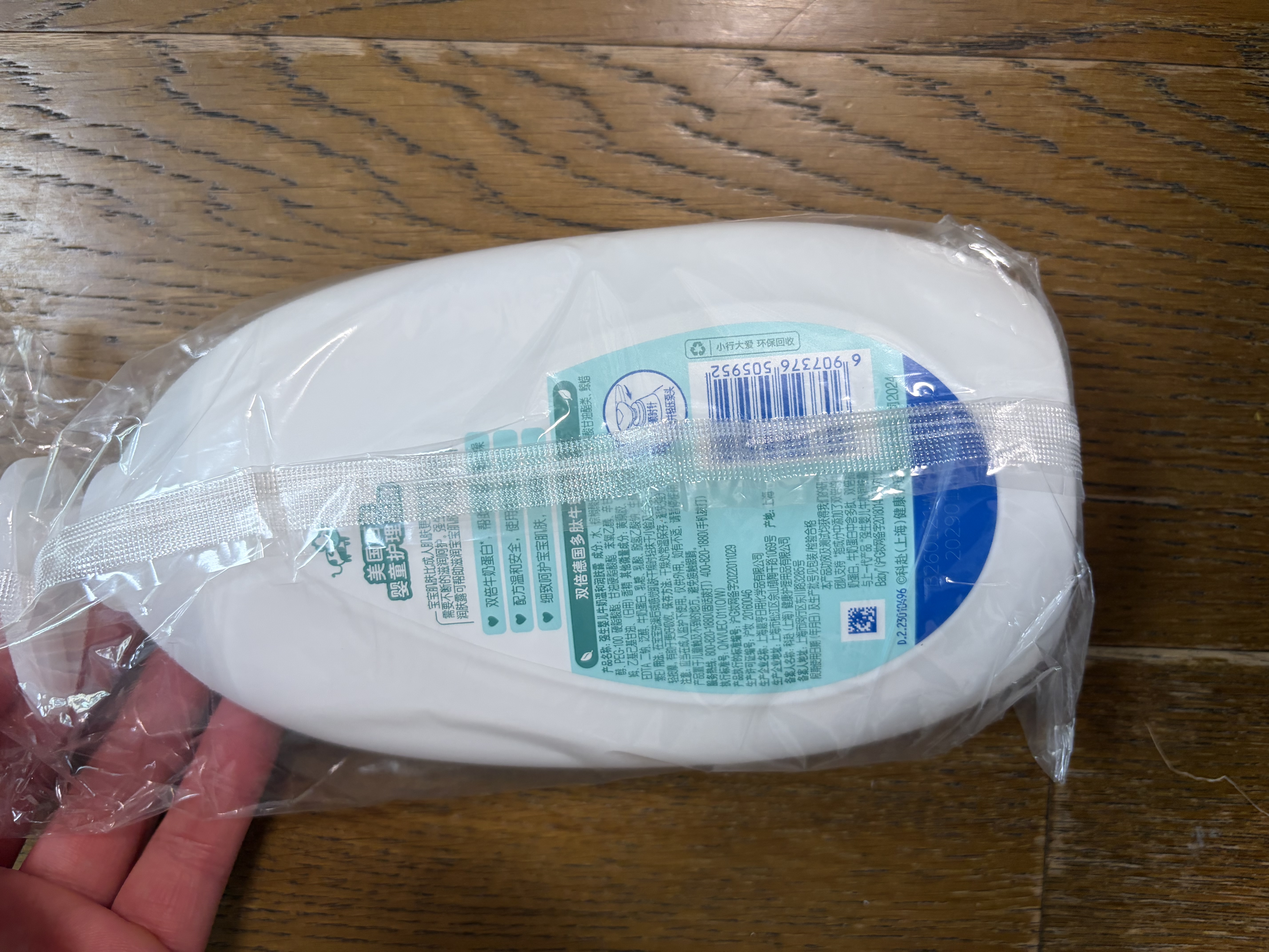 强生婴儿牛奶润肤露500g*2 宝宝儿童补水保湿防干燥润肤乳身体乳面霜 实拍图
