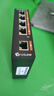 netLINK 工业交换机5口百兆导轨式 非管理型 耐高低温防雷 HTB-6000-1S-5FT 实拍图