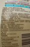 艾惟诺（Aveeno）艾维诺婴儿面霜舒缓干敏红滋润肤乳 儿童宝宝四季特护保湿面霜48g 实拍图
