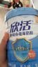 伊利欣活 中老年奶粉 送礼 营养品 早餐 富硒高钙高蛋白益生菌 800g 实拍图