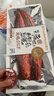 朕宅日式蒲烧鳗鱼400g 加热即食 活鳗整条现烤 烤鳗鱼快手菜 实拍图
