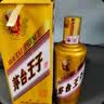 茅台 金王子 酱香型白酒 53度 500ml 单瓶装 新老包装随机发货 实拍图