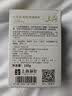 上海香皂牛奶无花果除菌皂105g洁面皂洗脸洗澡沐浴洗手肥皂 实拍图