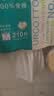 全棉时代洗脸巾140抽*3提加厚悬壁挂式100%棉柔巾20*20CM 实拍图