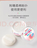 贝亲（Pigeon）婴儿玉米舒缓爽身粉 桃叶精华 四季通用 50g HA23 实拍图