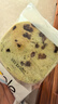 Arale全麦果仁车轮面包4种混合1kg/箱 无蔗糖2斤吐司 粗粮 健身代餐 实拍图