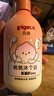 贝亲（Pigeon）贝亲儿童沐浴露 氨基酸温和清爽洁净保湿滋润桃叶精华男女通用 实拍图
