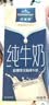 欧德堡（Oldenburger）3.4g蛋白全脂纯牛奶1L*12盒 家庭装 早餐奶 性价款 实拍图