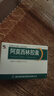 修正阿莫西林胶囊0.25g*10粒*5板/盒 实拍图
