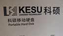 科硕（KESU）640GB 移动硬盘大容量 双盘备份USB3.0外接机械硬盘320+320G存储备份 K1 时尚黑 2.5英寸大U盘 实拍图