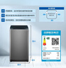 海尔（Haier）全自动波轮洗衣机8KG小型 家用宿舍出租 6键自编程  一级能效 家电国家补贴 京东自营XQB80-Z10D0 实拍图