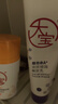 大宝早c晚a套装美白淡斑VC乳+淡纹紧致A醇精华乳液保湿七夕情人节礼物 实拍图