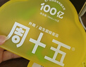 周十五益生菌蜂蜜露孕妇外用开塞蜜露哺乳期产后待产包用品儿童蜂蜜栓 【100亿花朵益生菌款】 10支*1盒 实拍图