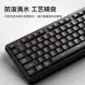 灵蛇（LINGSHE）有线USB键鼠套装 全尺寸键盘 商务办公  防泼溅 经典手感鼠标键盘套装 MK200黑色 实拍图