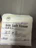 unifree婴童乳霜纸3层60抽*5包云柔纸巾高端新生儿宝宝适用纸便携抽纸 实拍图