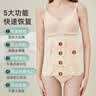 婧麒（JOYNCLEON）产后收腹带塑身透气术后束腹带骨盆带产妇顺产剖腹产专用肤色XXL 实拍图