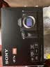 索尼（SONY）Alpha 7 IV 全画幅微单相机 创意外观滤镜+ SEL24105G 一镜走天下超值套装 4K视频 实拍图